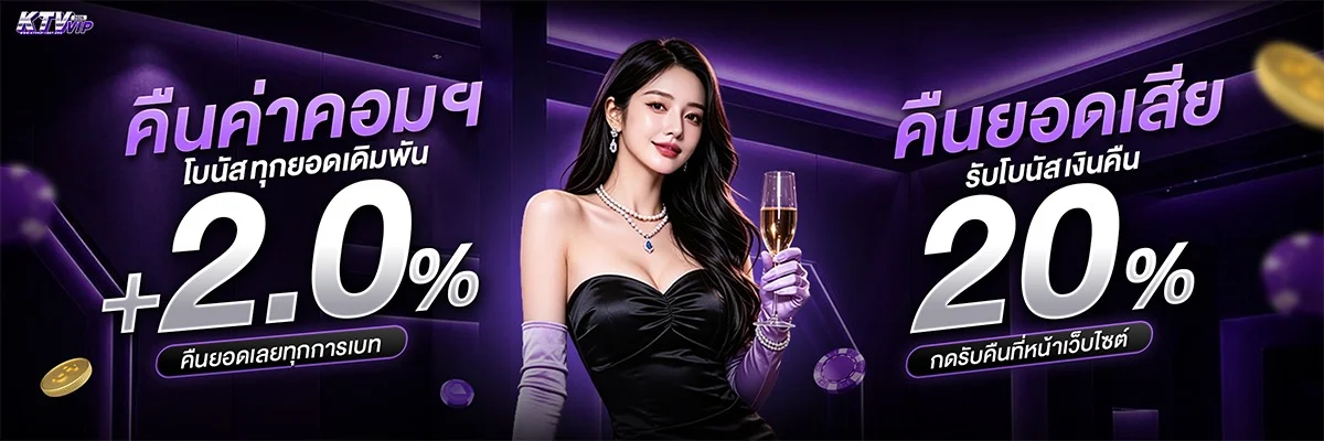 หวยออนไลน์ KTVVIP อัตราจ่ายสูง