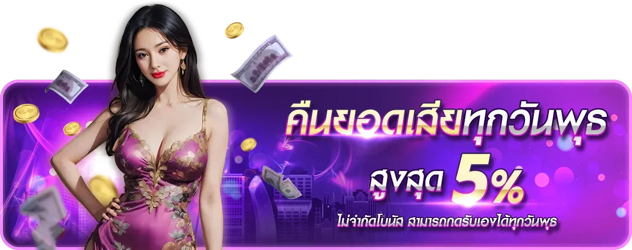 แบนเนอร์ KTVVIP เว็บสล็อตตรง ฝากถอนออโต้