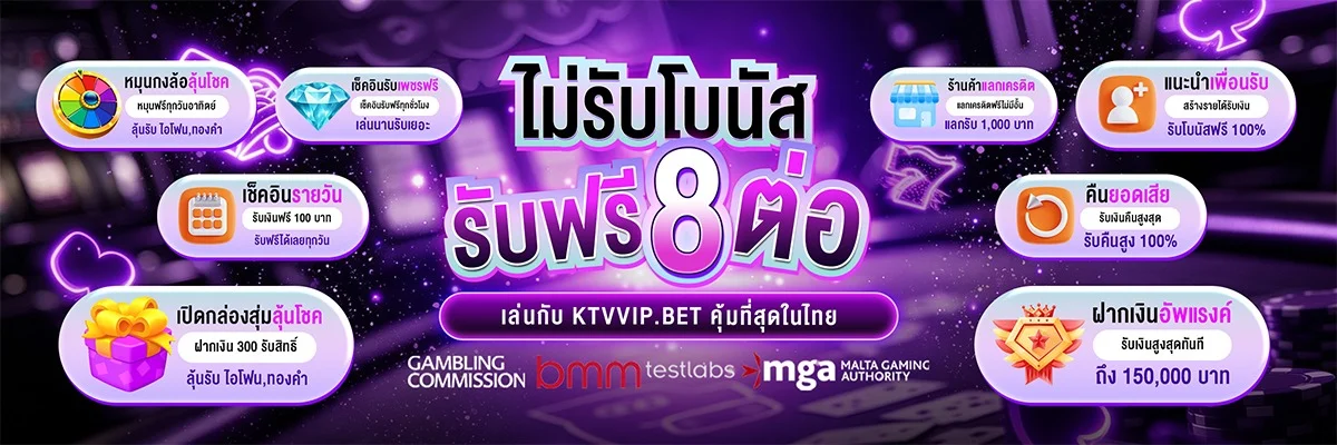 คาสิโนสด KTVVIP บาคาร่าถ่ายทอดสด